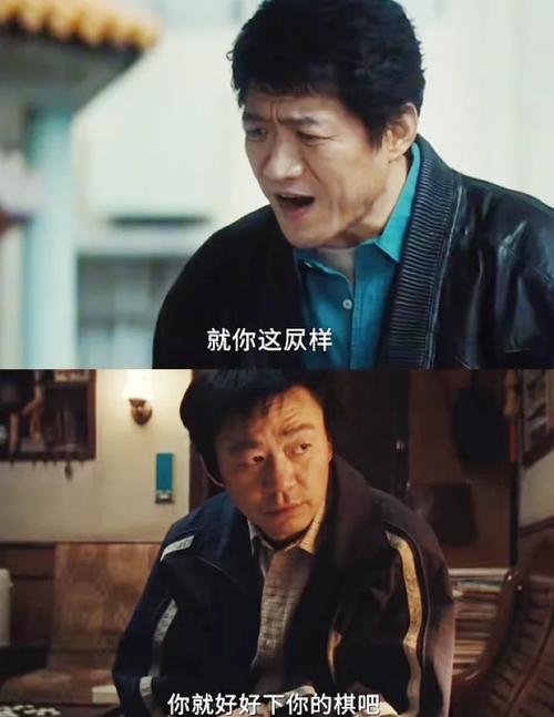 棋士:王宝强新剧热议,经典改编遇三剧情疑点 棋士:王宝强新剧热议,经典改编遇三剧情疑点