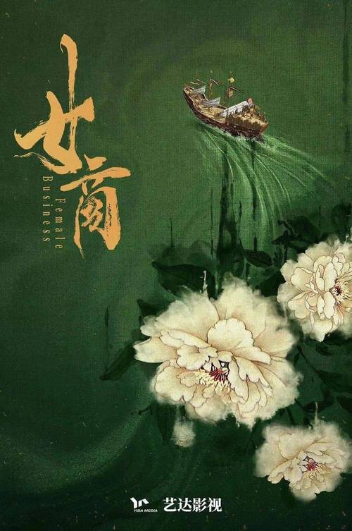 韶华夺回药铺，拒绝高薪聘请