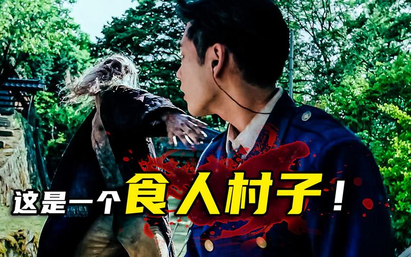 噬亡村第二季:豆瓣8.0,IMDb9.3,惊悚升级! 噬亡村第二季:豆瓣8.0,IMDb9.3,惊悚升级!