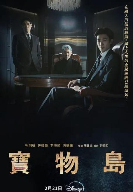 马东锡朴炯植片酬72亿韩元引争议，《十二使者》收视暴跌