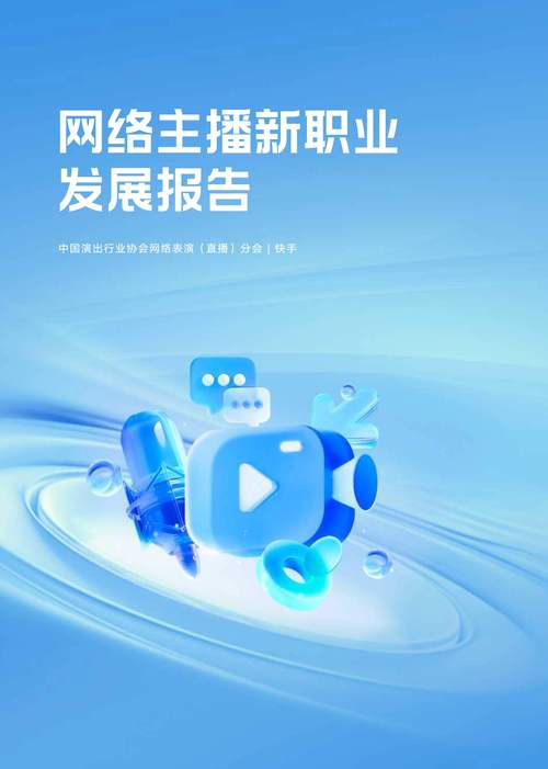 2025央视变革：新生代主播崛起，融媒体时代人才培养新风向