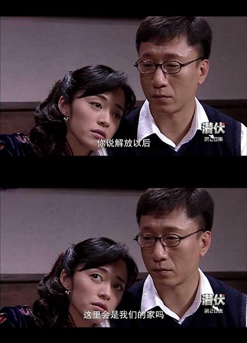 《潜伏》:史诗剧情揭示特殊时期人性与斗争 《潜伏》:史诗剧情揭示特殊时期人性与斗争