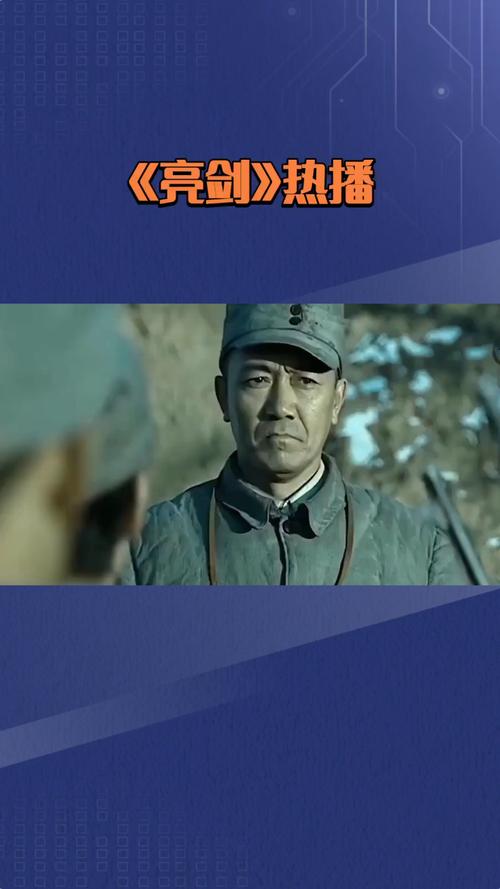 《亮剑》:豆瓣9.5高分剧的三大败笔与提升空间 《亮剑》:豆瓣9.5高分剧的三大败笔与提升空间