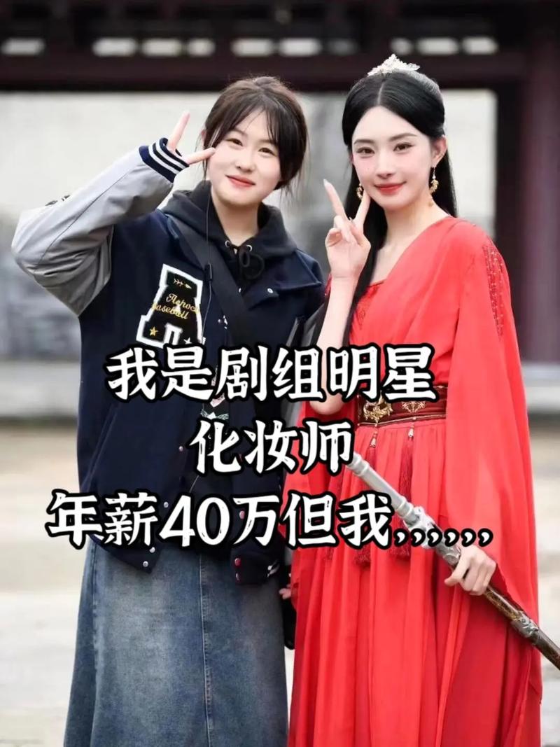爆姐古装剧化妆热门剧集进度艺人关系及真人秀工作强度! 爆姐古装剧化妆热门剧集进度艺人关系及真人秀工作强度!
