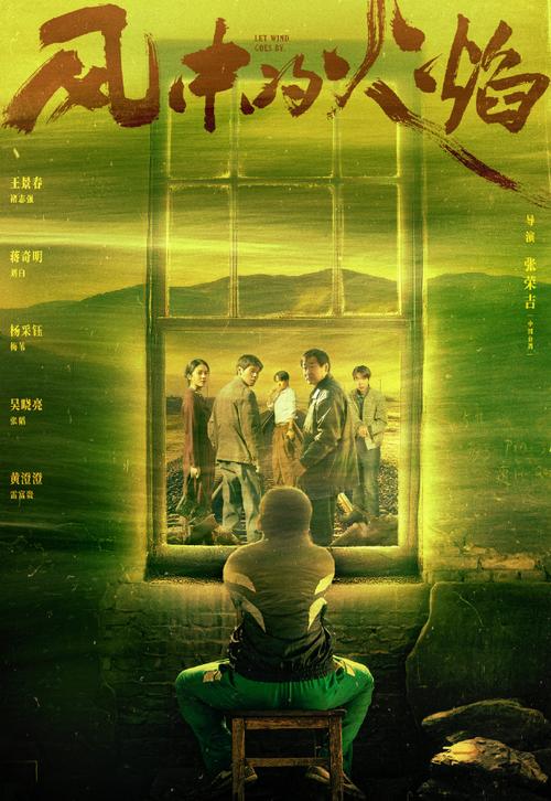 《悬疑剧新爆款》借命而生：警匪拉锯战，实力派齐聚！