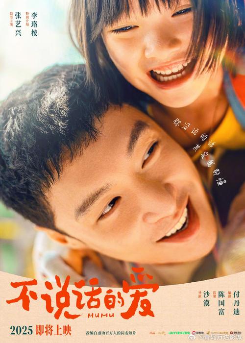 《不说话的爱》聚焦听障人生,张艺兴主演温暖上映 《不说话的爱》聚焦听障人生,张艺兴主演温暖上映