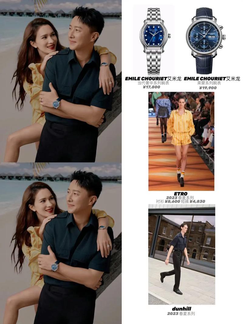 《妻子的浪漫旅行2025》：卢靖姗韩庚甜蜜互动，爱情真谛！