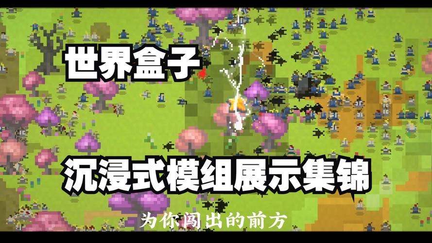 盒子猫2：沉浸式解谜，明星阵容共闯奇幻世界