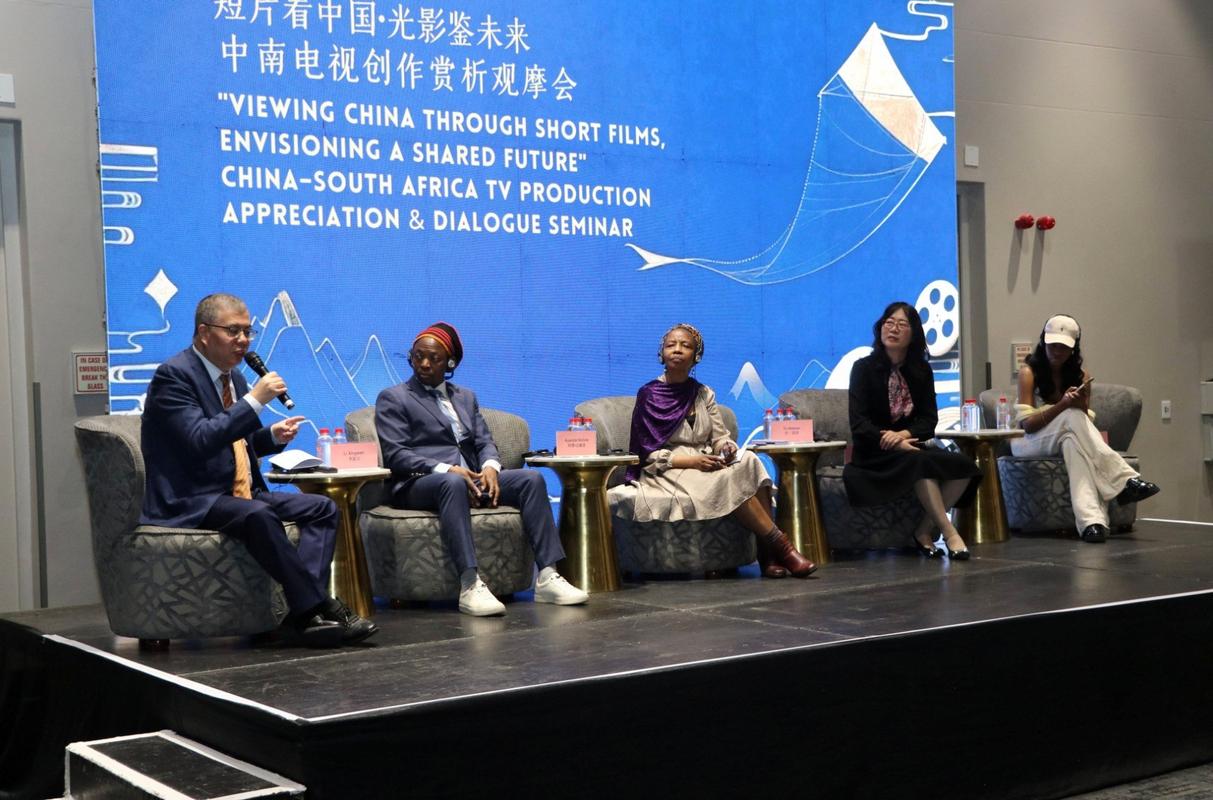 短片看中国·光影鉴未来中法交流活动促文化理解 短片看中国·光影鉴未来中法交流活动促文化理解