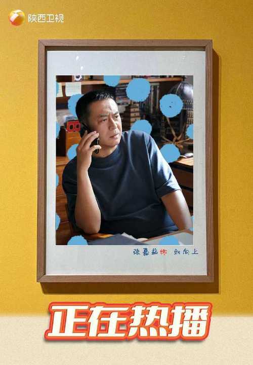 欢乐家长群2热播,张嘉益陈好回归,轻松搞笑赢满堂彩! 欢乐家长群2热播,张嘉益陈好回归,轻松搞笑赢满堂彩!