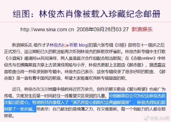 许光汉新片主题曲曝光,林俊杰演绎瞬间的瞬间 许光汉新片主题曲曝光,林俊杰演绎瞬间的瞬间