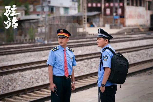 驻站：常胜警官的职场与家庭挑战