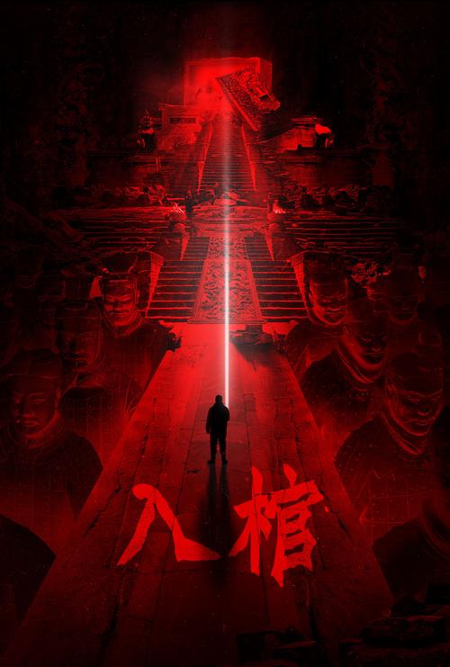 妻子旅行2025棺木体验：生死教育新视角