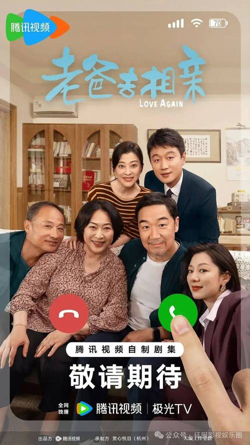 张国立主演我的后半生收视破2.8,中老年情感剧引热议 张国立主演我的后半生收视破2.8,中老年情感剧引热议