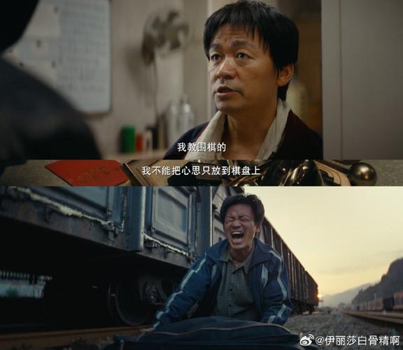 王宝强主演棋士:国产罪案剧引爆热议 王宝强主演棋士:国产罪案剧引爆热议