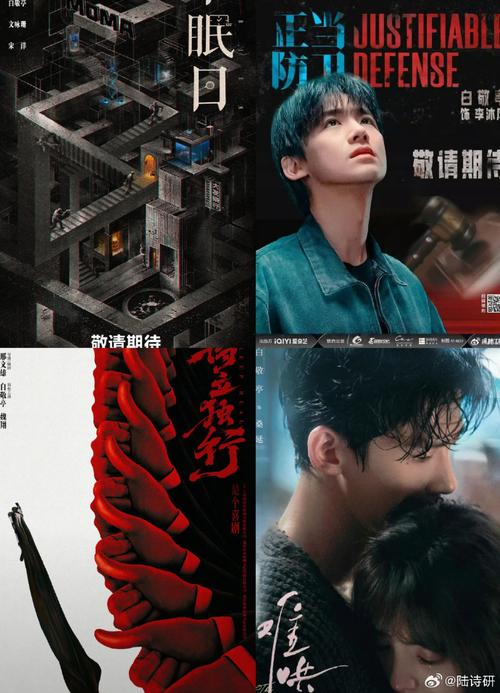 国产悬疑新标杆《不眠日》白敬亭刘奕君挑战时间循环
