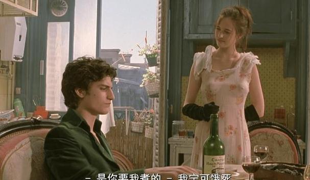戏梦巴黎:情色电影中的爱与认知探索 戏梦巴黎:情色电影中的爱与认知探索