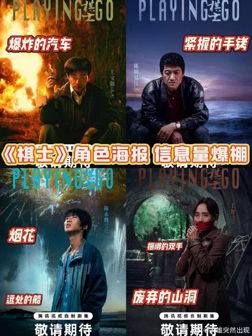 盖·里奇执导新剧首映!黑帮领地伦敦燃情对决 盖·里奇执导新剧首映!黑帮领地伦敦燃情对决