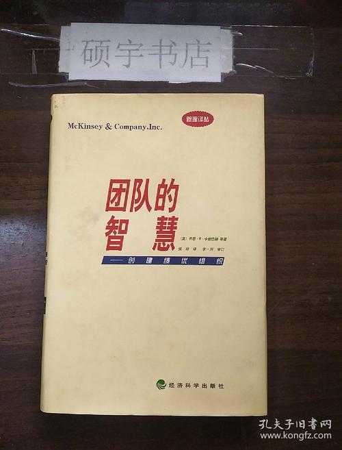 繁花第一期：经费危机与团队智慧大挑战