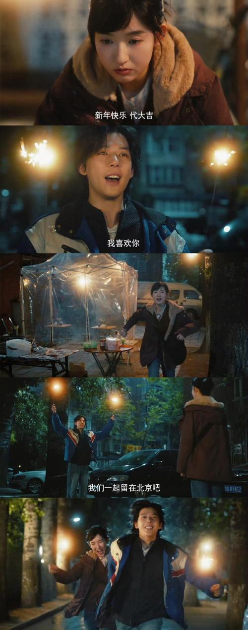 值得爱：双时空爱情剧，80后情感突围