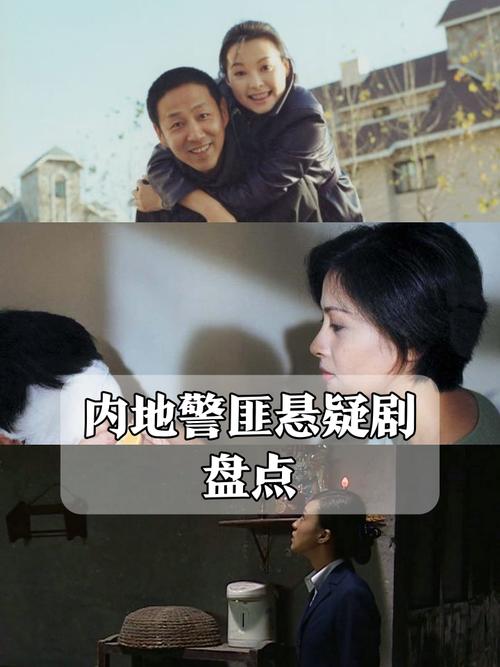 五部国产悬疑剧：探秘90年代，人性善恶大
