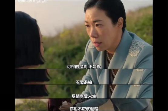 《苦尽柑来》：豆瓣9.4，韩剧中的女性奋斗史诗