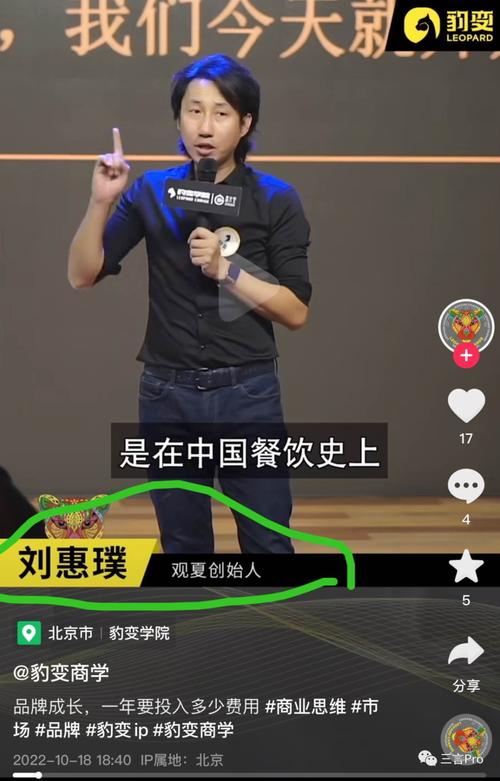 非你莫属：老板们退场记与行业变迁之谜