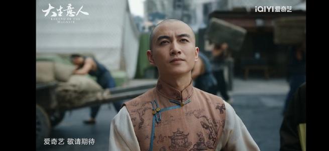大生意人：古平原传奇商战剧