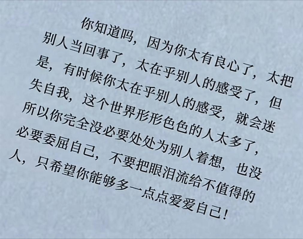 警惕心机弟媳，帮人需看人品