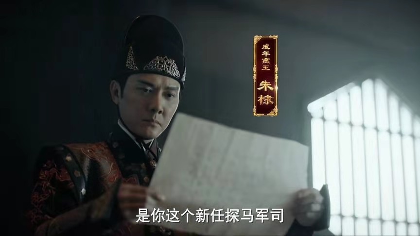 京城恩怨:许七安揭秘桑泊湖谜案 京城恩怨:许七安揭秘桑泊湖谜案