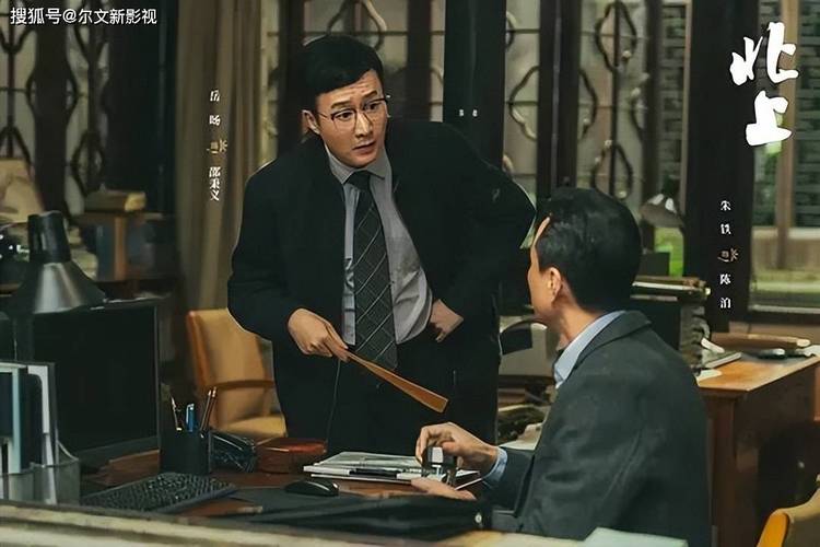 北上:馆长两难抉择,岳旸演绎邵秉义成长 北上:馆长两难抉择,岳旸演绎邵秉义成长