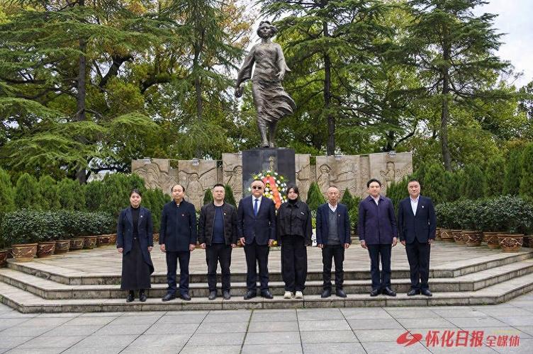 怀化纪念馆 重温《恰同学少年》向警予精神