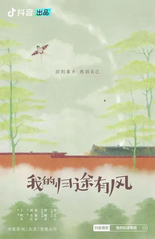 2024金普新区首部文旅微短剧:山海浪漫启幕,非遗文化璀璨 2024金普新区首部文旅微短剧:山海浪漫启幕,非遗文化璀璨
