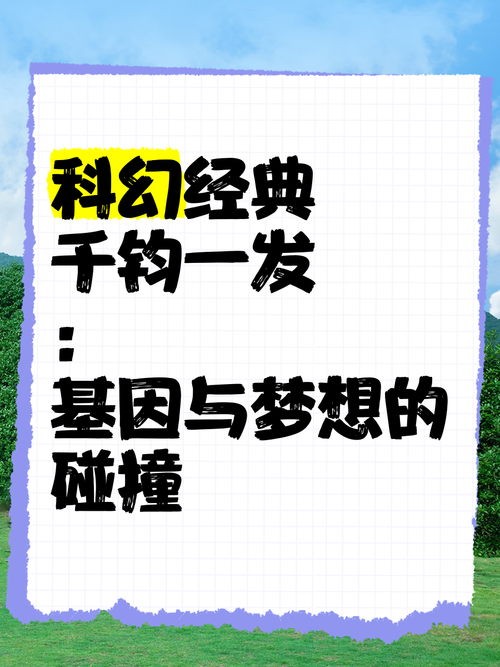 苗苗郑恺幸福生活豪宅曝光，事业爱情双丰收