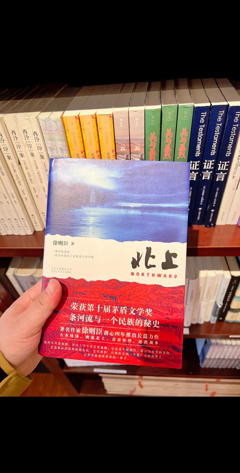 《北上》：茅盾文学奖改编，京杭大运河史诗，3月15日江苏卫视开播