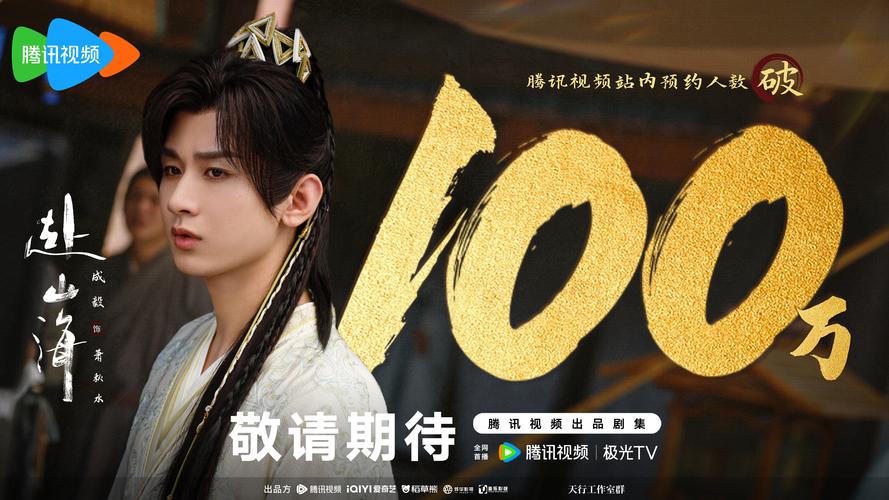 《浪浪人生》十一上映,黄渤范丞丞领衔喜剧,票房前景引关注 《浪浪人生》十一上映,黄渤范丞丞领衔喜剧,票房前景引关注