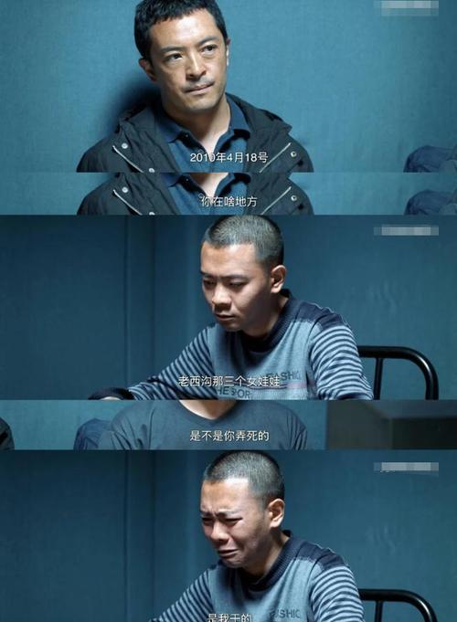 刑警陶维志的破案之路：努力与方向的双重启示