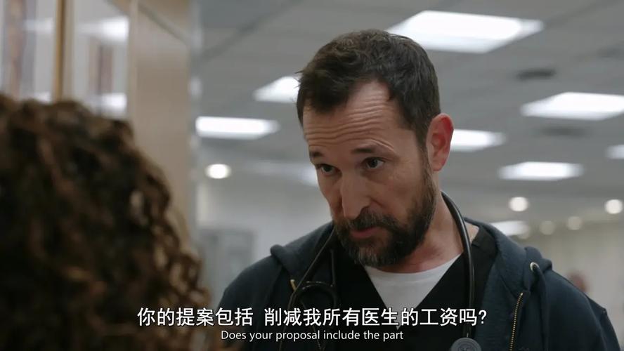 《匹兹堡医护前线》 艾美高分美剧，真实展现急诊室困境