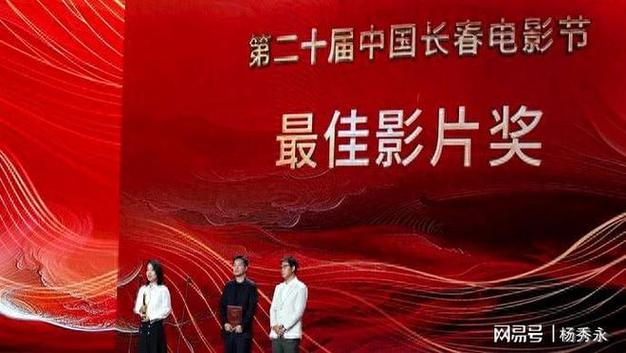 长春电影节落幕，《南京照相馆》揽三大奖！