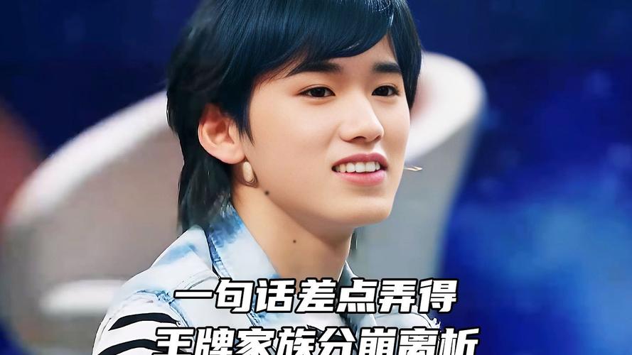 王牌没腾玲,亚轩显世故 王牌没腾玲,亚轩显世故