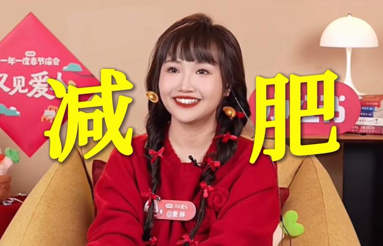 麦琳减肥视频引争议,综艺正能量引热议 麦琳减肥视频引争议,综艺正能量引热议