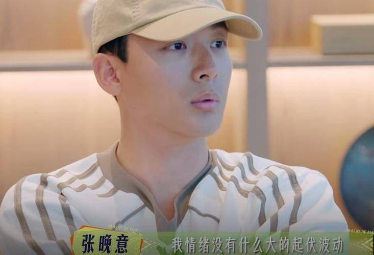 白安新专辑《星期八》首发《路边野餐》，9月5日上线