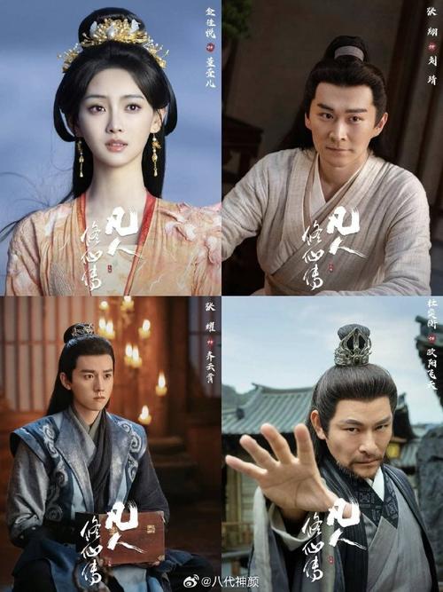 《生万物》《凡人修仙传》热播，《锦月如歌》受年轻观众喜爱，《江山为聘》阵容强大引期待