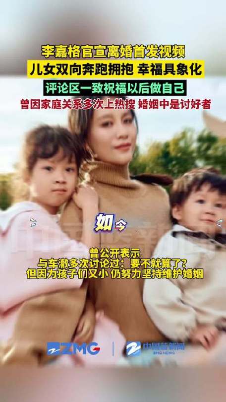 李嘉格离婚后重拾事业，独立自主令人点赞