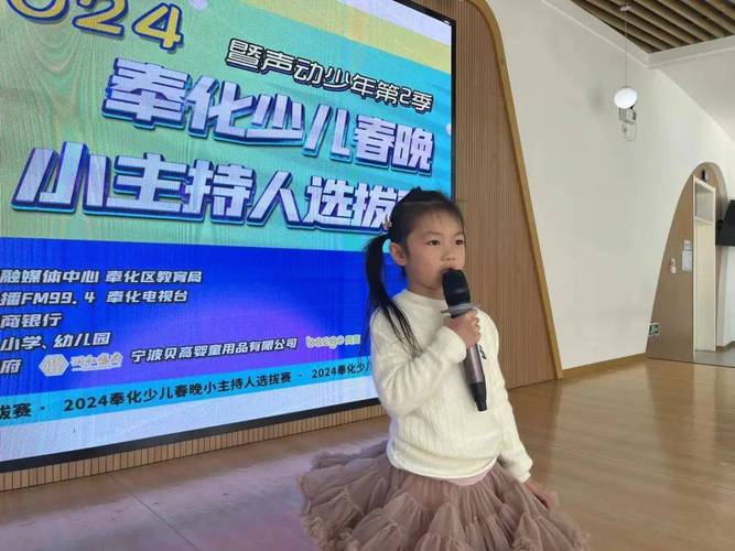 榆宝林娃探家乡,FM99.4少儿广播剧首播 榆宝林娃探家乡,FM99.4少儿广播剧首播