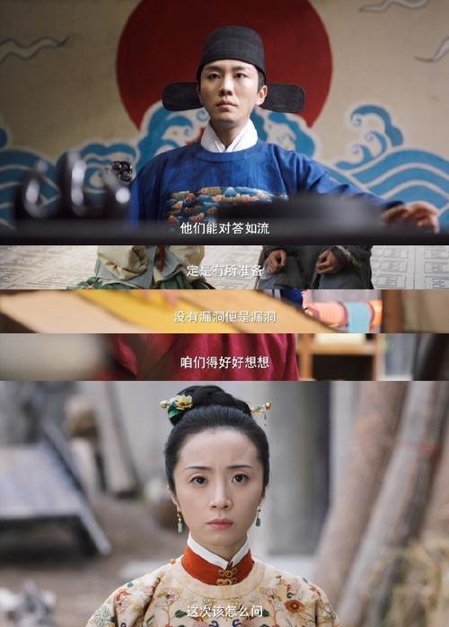 锦囊妙录：古装悬疑剧新篇章