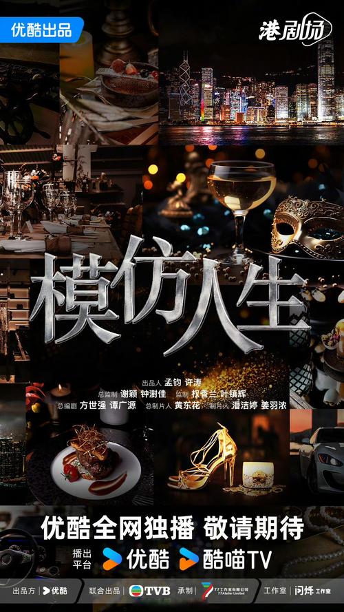 丁子朗谈TVB拍摄新变化：珍惜机会，期待未来戏约