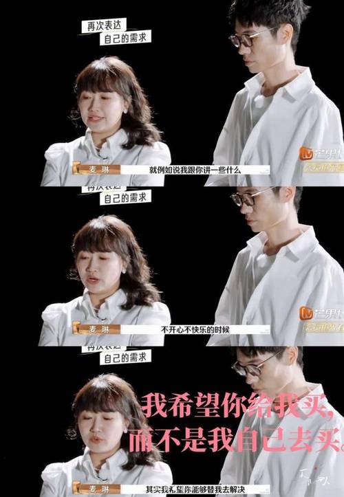 再见爱人:反转剧情引爆综艺,明星效应引热议 再见爱人:反转剧情引爆综艺,明星效应引热议