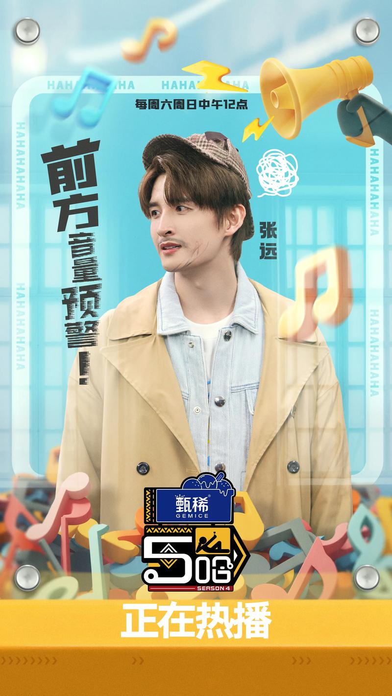 魔方小姐：杨紫琼魔方抗衰老，5月广东上映