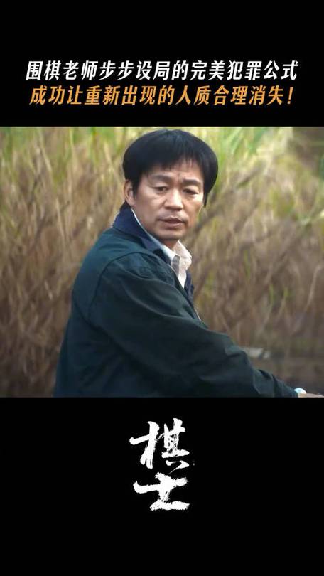 王宝强12年后回归荧幕,挑战棋士角色引热议 王宝强12年后回归荧幕,挑战棋士角色引热议